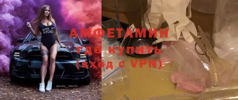 АМФ Premium Волжск