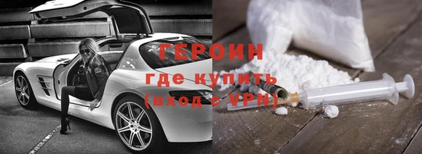 кристаллы Верхний Тагил