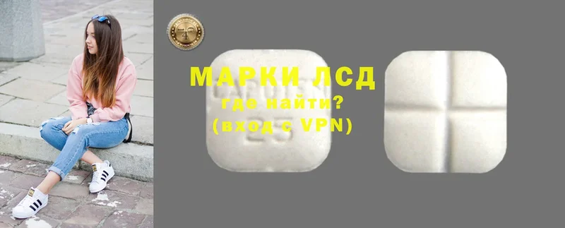 магазин продажи   дарк нет формула  LSD-25 экстази ecstasy  Волжск 